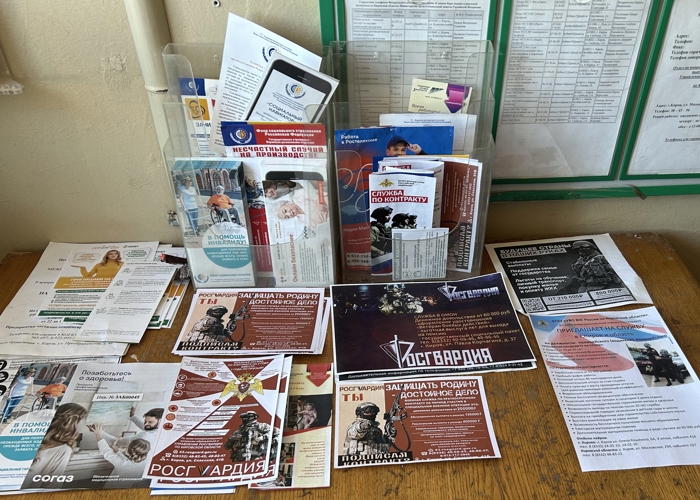 В Унинском районе Кировской области прошла акция "На службу в Росгвардию" 