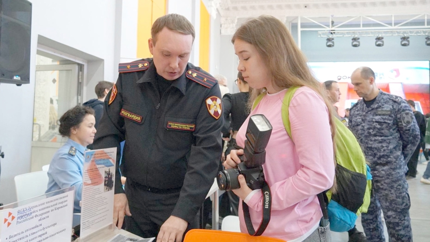 Кировские росгвардейцы приняли участие в региональном этапе Всероссийской ярмарки вакансий