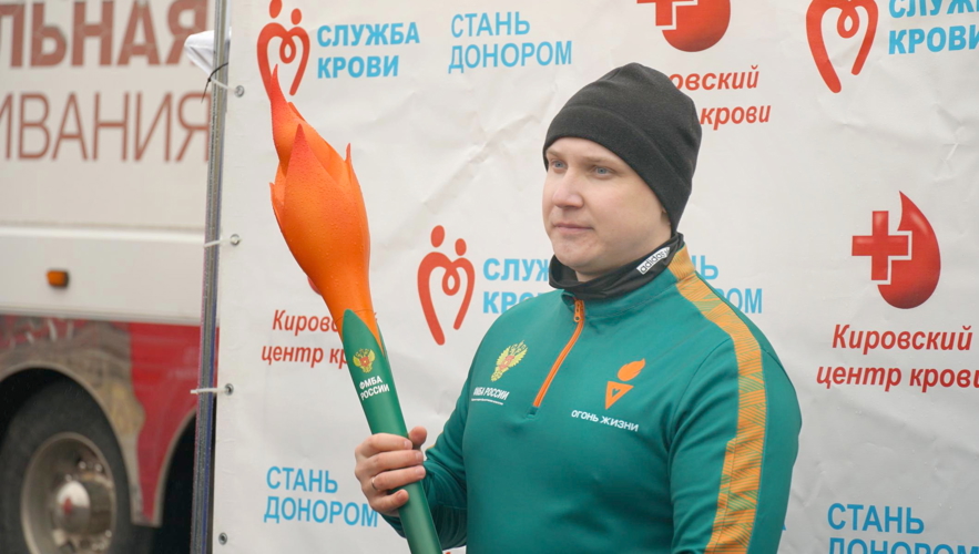 В Кирове росгвардеец стал участником всероссийской эстафеты в поддержку донорства костного мозга «Огонь жизни»
