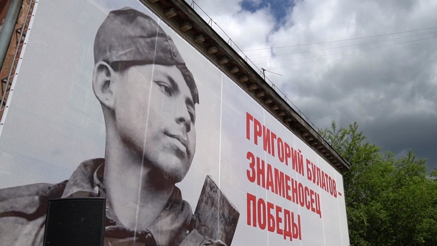 Росгвардейцы приняли участие в церемонии открытия памятника знаменосцу Победы Григорию Булатову