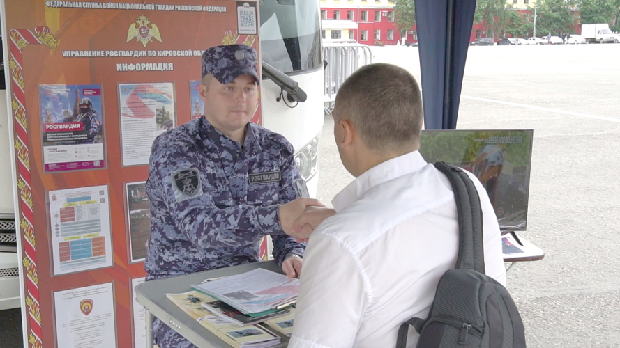 В Кирове сотрудники вневедомственной охраны провели акцию "На службу в Росгвардию"