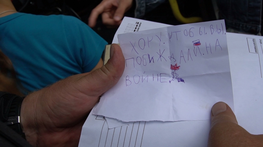 Сотрудники ОМОН «Вятич» провели военно-патриотическое занятие для подшефных детей