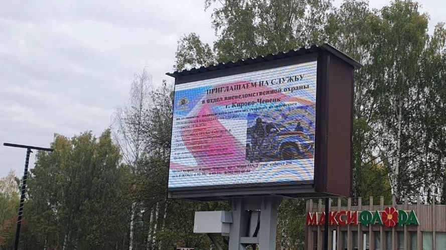 "На службу в Росгвардию". В Кирово-Черецком районе побывал передвижной агитационный пункт ведомства