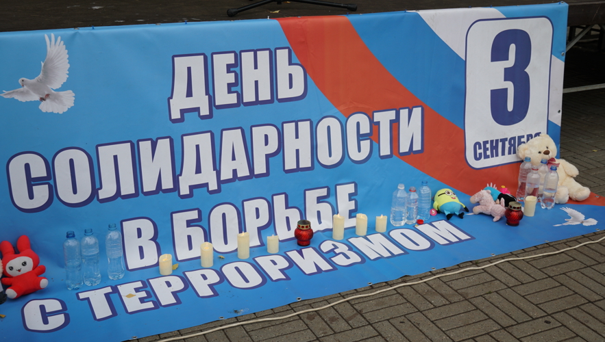 В Кирове росгвардейцы и подшефные кадеты приняли участие в акции, посвященной памяти погибших детей Беслана