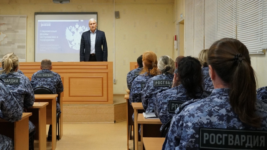 Представитель общества "Знание" рассказал росгвардейцам о способах противодействия современным формам терроризма 