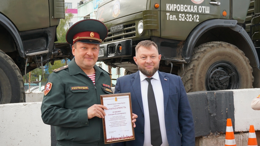 Глава администрации города Кирова поблагодарил руководство теруправления Росгвардии за вклад в военно-патриотическое воспитание молодежи