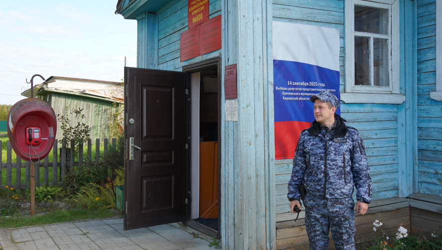 Росгвардейцы приняли участие в обеспечении безопасности выборов в Кировской области