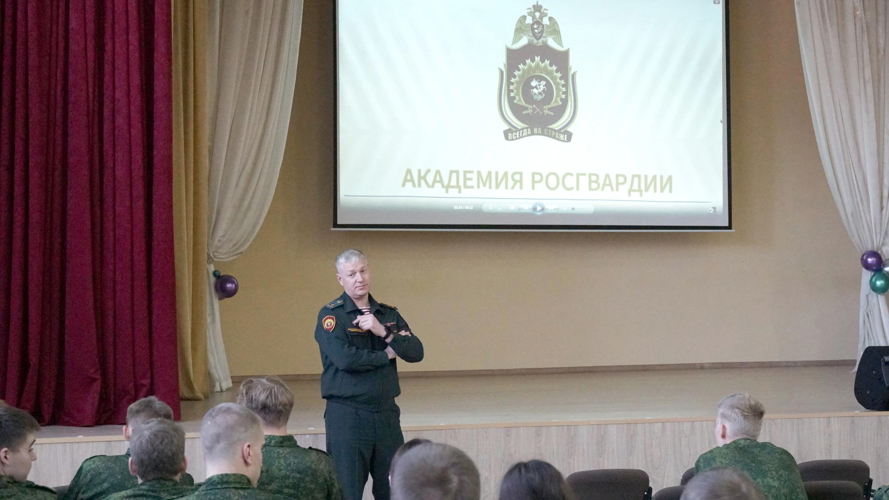 Офицеры Военной академии войск национальной гвардии России встретились с кировскими кадетами