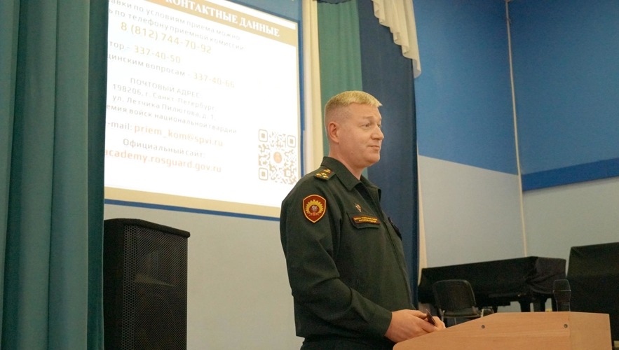 Офицеры Военной академии войск национальной гвардии России встретились с кировскими кадетами