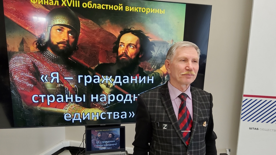 В Кирове ветераны Росгвардии приняли участие в подведении итогов викторины, посвященной Дню народного единства