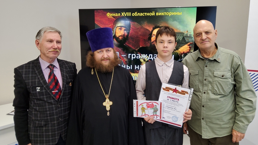 В Кирове ветераны Росгвардии приняли участие в подведении итогов викторины, посвященной Дню народного единства