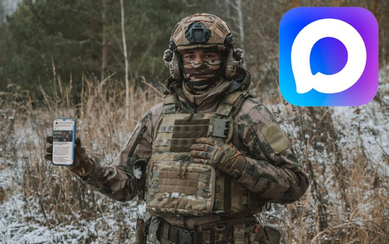Росгвардия. Приволжский округ – теперь в MAX! 