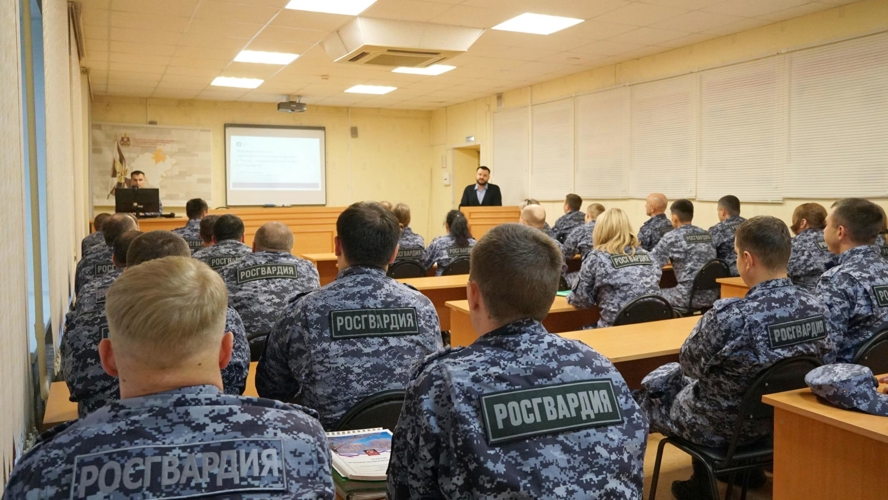 В Кирове лектор "Знания" рассказал росгвардейцам о современном состоянии и путях развития межнациональных отношений в России
