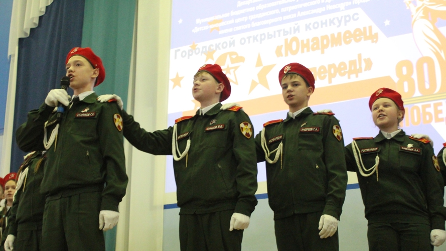 Подшефные кировских росгвардейцев приняли участие в городском конкурсе "Юнармеец, вперед!"