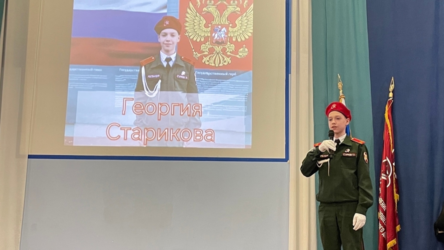 Подшефные кировских росгвардейцев приняли участие в городском конкурсе "Юнармеец, вперед!"