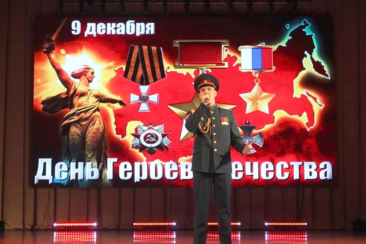 Военные музыканты Росгвардии приняли участие в торжественном мероприятии ко Дню Героев Отечества 