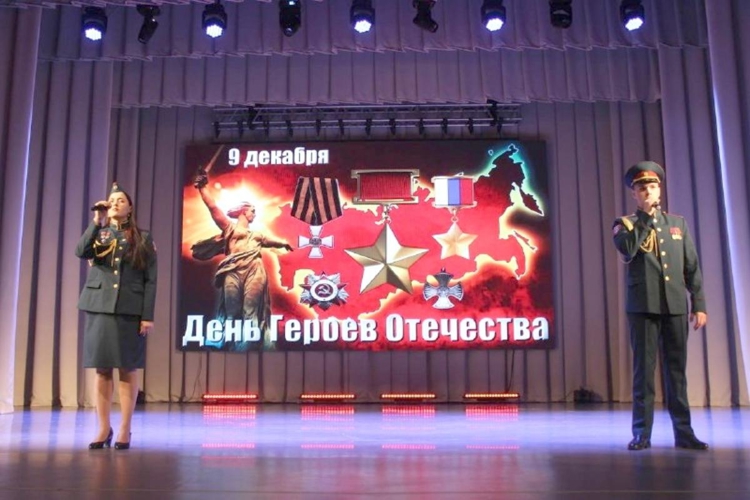 Военные музыканты Росгвардии приняли участие в торжественном мероприятии ко Дню Героев Отечества 