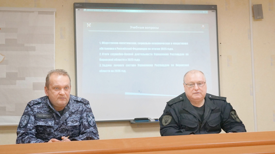 В Управлении Росгвардии по Кировской области начался зимний период подготовки