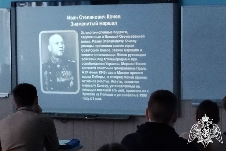 Ветеран Росгвардии побеседовал с кировскими школьниками о героизме 