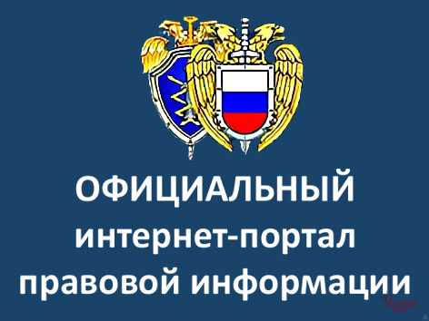 ГСПИ
