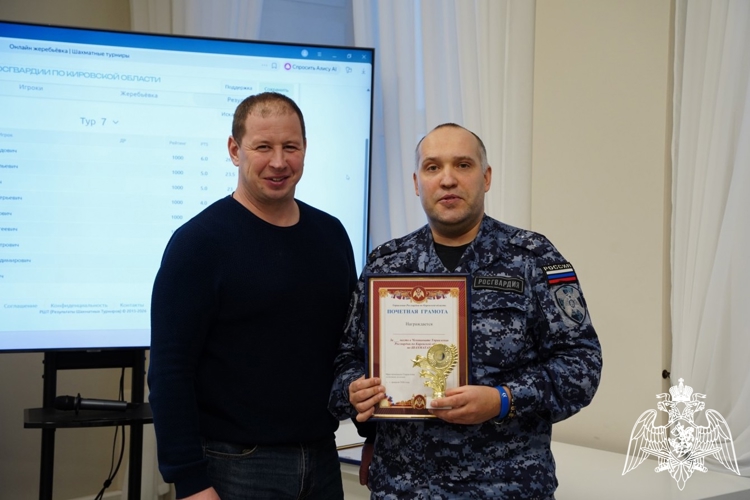 В Кирове определены лучшие шахматисты регионального Управления Росгвардии