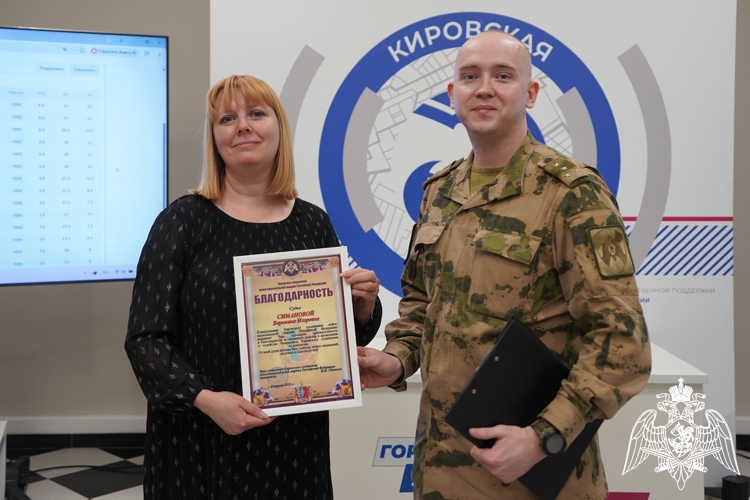 Кировчане завоевали бронзу на чемпионате Кировского соединения ВНГ РФ по шахматам, посвященном 10-летию ведомства