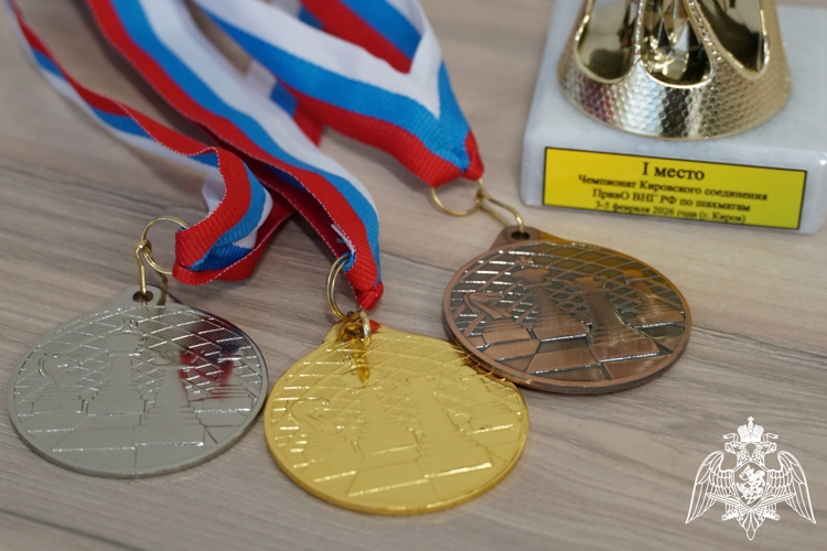 Кировчане завоевали бронзу на чемпионате Кировского соединения ВНГ РФ по шахматам, посвященном 10-летию ведомства