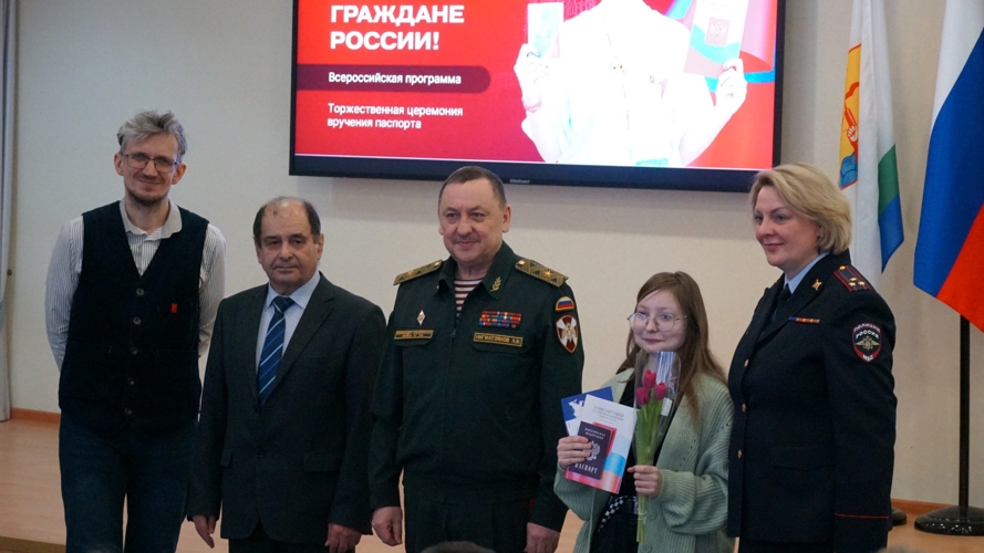 Командир Кировского соединения войск Национальной гвардии Российской Федерации вручил первые паспорта юным кировчанкам 
