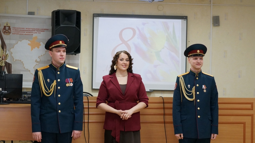В честь Международного женского дня в Управлении Росгвардии по Кировской области состоялся праздничный концерт 
