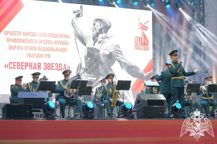 Военный оркестр Кировского соединения Росгвардии отмечает день образования 
