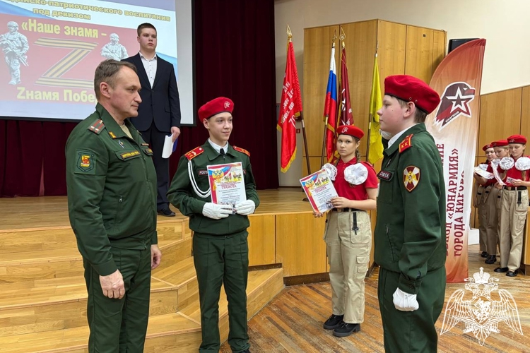 В Кирове офицер Росгвардии принял участие в подведении итогов гражданско-патриотической работы 