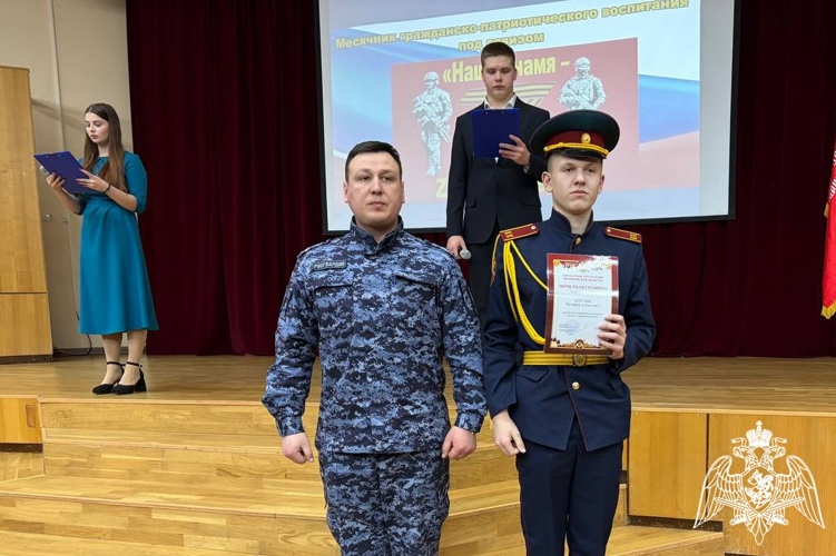 В Кирове офицер Росгвардии принял участие в подведении итогов гражданско-патриотической работы 
