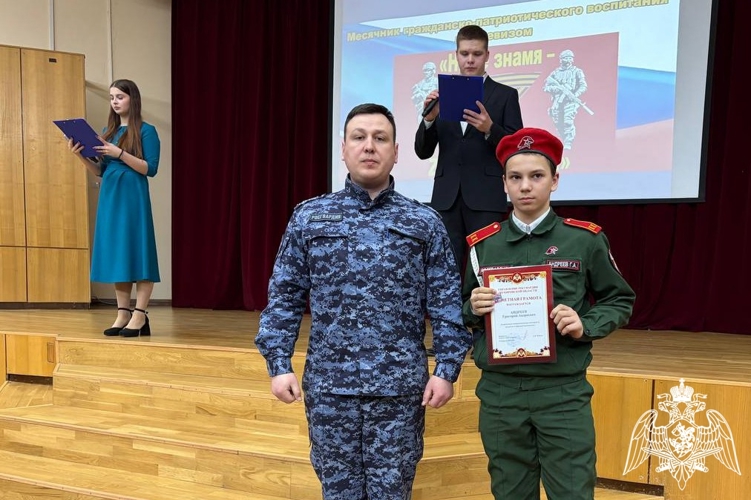 В Кирове офицер Росгвардии принял участие в подведении итогов гражданско-патриотической работы 