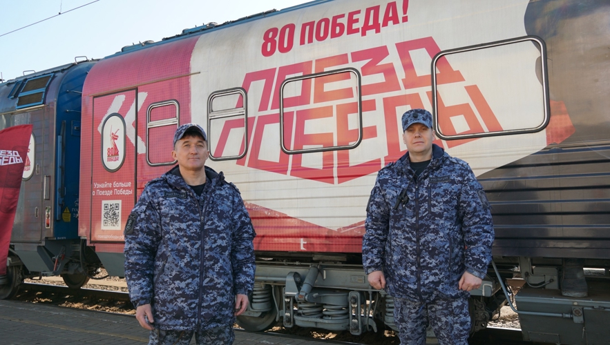 В Кирове росгвардейцы обеспечивают безопасность «Поезда Победы»