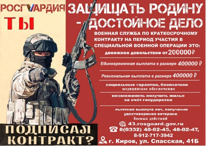 Офицер Росгвардии рассказала об условиях приема на службу в подразделения ведомства