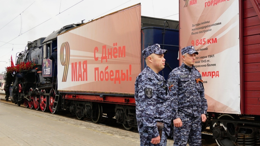 В Кирове росгвардейцы обеспечили общественный порядок во время прибытия «Поезда Победы» (видео)