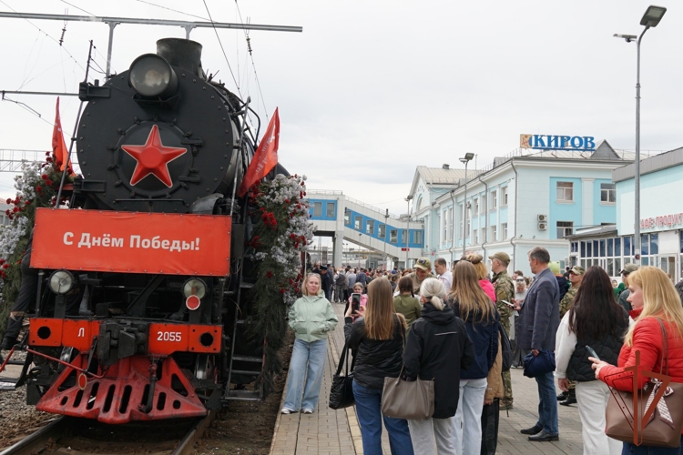 В Кирове росгвардейцы обеспечили общественный порядок во время прибытия «Поезда Победы» (видео)