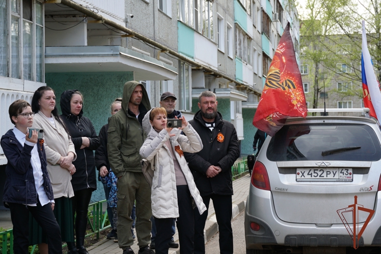 Кировские росгвардейцы присоединились к всероссийской акции "Концерт у дома ветерана" (видео)