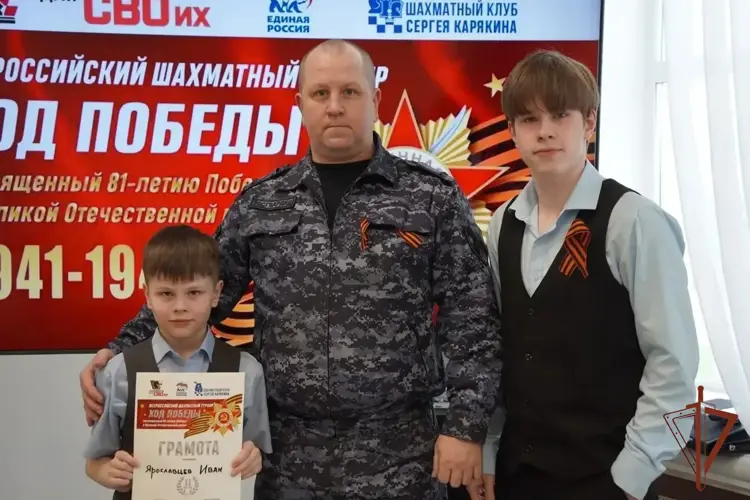 Сын росгвардейца стал призером шахматного турнира «Ход Победы»