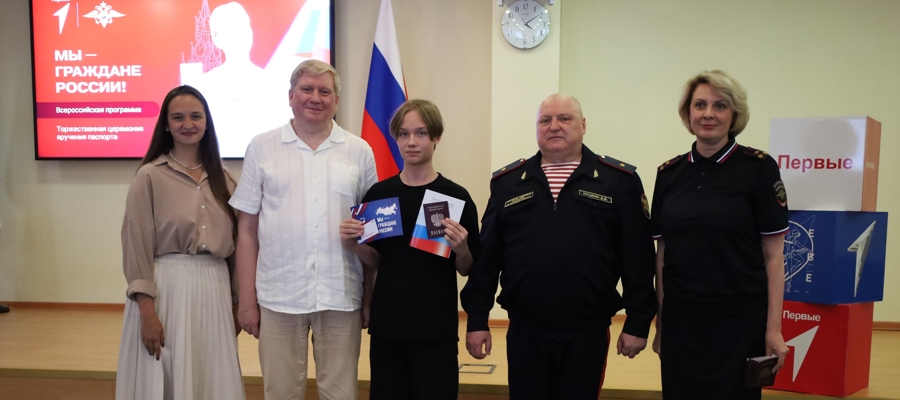 Начальник Управления Росгвардии по Кировской области вручил первые паспорта юным кировчанам 