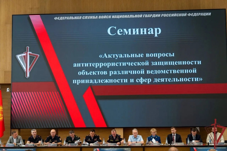 Начальник областного Управления вневедомственной охраны принял участие во всероссийском совещании-семинаре по вопросам развития этого подразделения Росгвардии