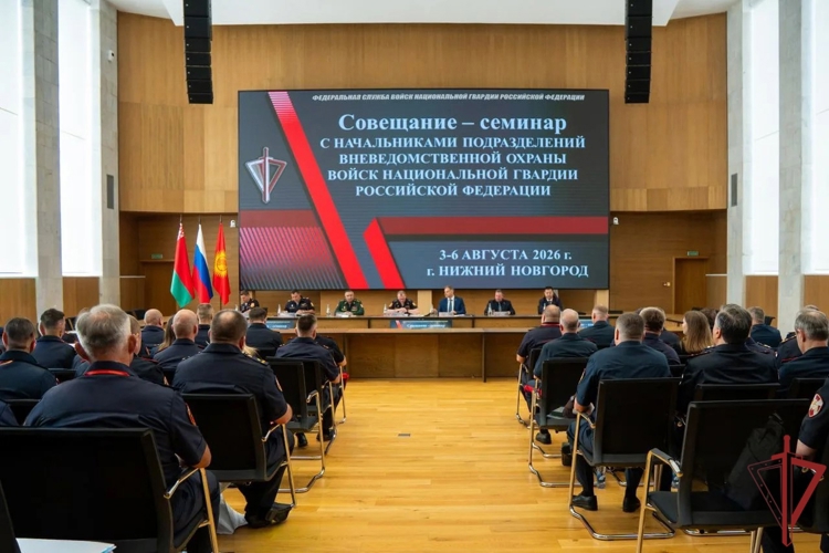 Начальник областного Управления вневедомственной охраны принял участие во всероссийском совещании-семинаре по вопросам развития этого подразделения Росгвардии