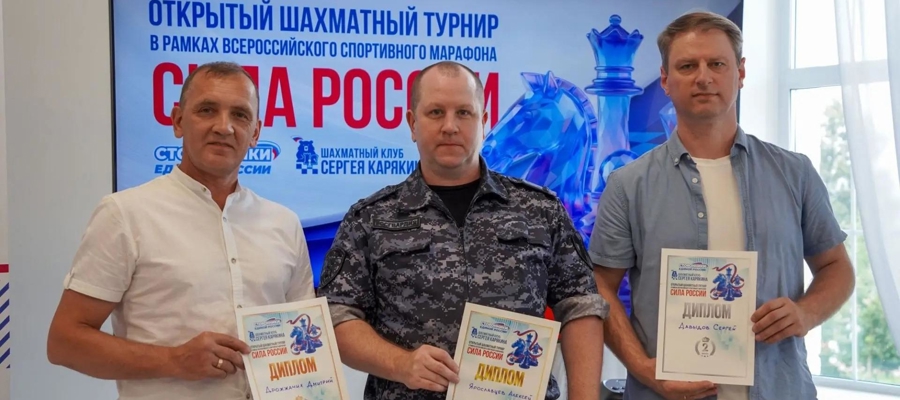 В Кирове офицер Росгвардии стал победителем открытого шахматного турнира
