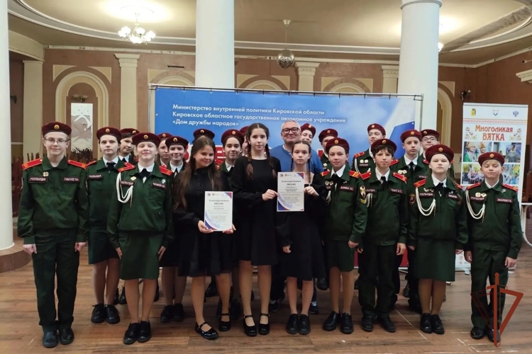 В Кирове подшефные Росгвардии отметили День воссоединения новых регионов с Россией