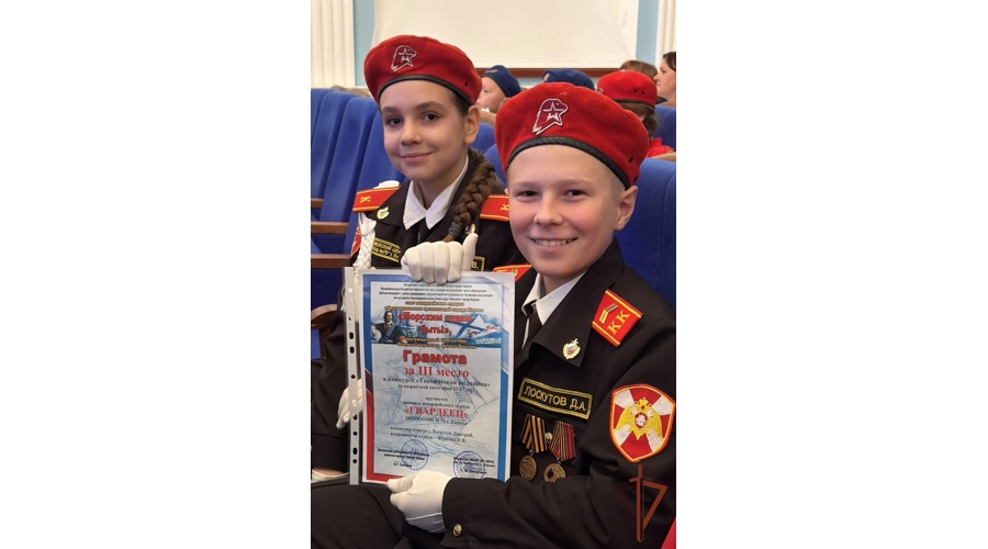 Подшефные кировских росгвардейцев стали призерами городских соревнований